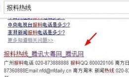 爆料新闻前奏怎么写,爆料新闻背后的惊人真相