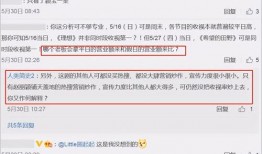 张兰爆料前夫是谁呀视频,揭秘背后惊人真相