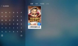 大叔爆料视频完整版在线观看,揭秘背后惊人真相