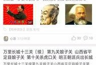 热门百姓爆料视频大全最新,最新视频大全精彩瞬间大盘点