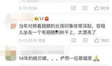 娱乐圈爆料评论区在哪,揭秘明星幕后故事