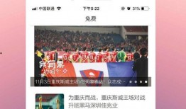 重庆今日头条网友爆料,惊现神秘事件，真相令人震惊！