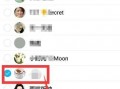 吃瓜群聊QQ网红,网红QQ群里的欢乐与争议