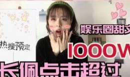 狗崽爆料娱乐圈小说,娱乐圈背后的秘密风云