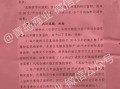 十梅庵拆迁最新爆料信息,揭秘拆迁背后的故事与影响
