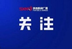 陕西新闻爆料平台入口在哪,一键接入，见证身边事