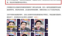 站姐爆料明星塌房视频,明星塌房视频引发热议，真相究竟如何？