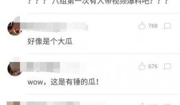 微博薄荷糖最新爆料,揭秘娱乐圈惊天秘密！