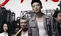 少年巴比伦在线观看,青春岁月的激情燃烧