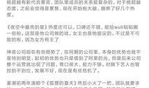 娱乐圈爆料恋情总结文,甜蜜瞬间与分手传闻大揭秘