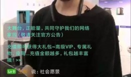 江兰直播爆料最新消息,最新消息震撼来袭！