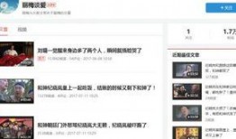 今日西瓜爆料最新消息,最新瓜界动态，揭秘今日热点事件