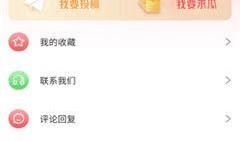 吃瓜搞笑软件推荐免费,带你领略欢乐无限