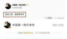 娱乐圈爆料评论区在哪,揭秘明星幕后故事