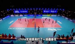 中国队最新爆料新闻,最新爆料揭秘备战细节与备战成果