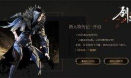 剑灵洪门崛起最新爆料,新爆料揭示神秘势力崛起，洪门江湖风云再起