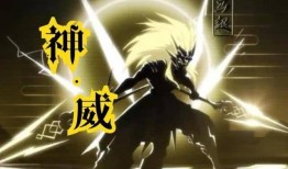 神威马超特效爆料视频在线观看,震撼视觉盛宴，一睹三国英豪风采