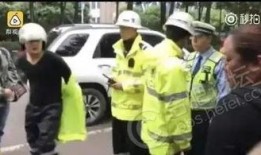 新式警服爆料视频播放大全