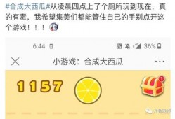 今日西瓜爆料最新消息,最新瓜界动态，揭秘今日热点事件