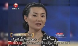 张曼玉爆料曾志伟视频,惊人内幕曝光