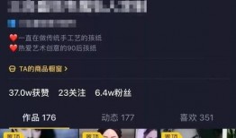 爆料短视频带货怎么弄的,爆款内容背后的操作技巧