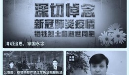 青岛民间爆料新闻事件最新