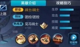 永杰新英雄爆料最新消息,神秘力量觉醒，战局风云再起！