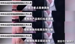 辛巴事件爆料者视频,真相与争议交织