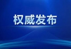 地产新闻爆料怎么写好