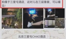 吃瓜娱乐圈短视频女主