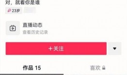 吴川网红爆料是谁呀视频,是谁引发热议？