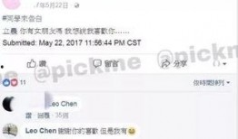 全民爆料人娱乐圈是谁,揭秘娱乐圈神秘爆料者身份
