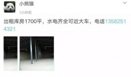 房地产最新消息爆料视频,热点爆料视频深度解析