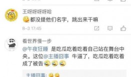 吃瓜爆料虎牙视频大全,吃瓜爆料，精彩瞬间一网打尽