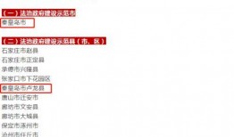 爆料秦皇岛视频大全最新,精彩瞬间尽收眼底