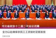 石家庄新闻爆料平台,聚焦城市脉搏，解码民生热点