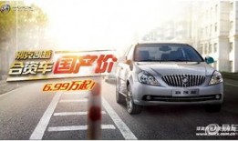 别克新车爆料新闻视频网,全新车型亮相，科技与性能双升级