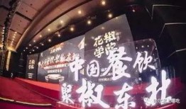 东北餐饮黑暗爆料视频,黑暗爆料视频曝光惊人真相