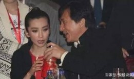 成龙李冰冰最新爆料