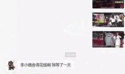 秦奋好友爆料是真的吗视频,秦奋好友爆料视频真实性揭秘