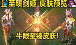 大转盘抢皮肤最新爆料,神秘皮肤即将降临，玩家狂欢盛宴即将开启！