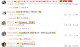 许凯景甜最新爆料新剧,甜蜜爱情与悬疑推理交织