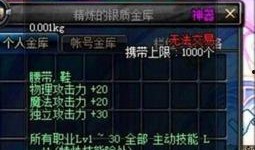 新年艾斯技能爆料视频,全新特效与强大实力震撼来袭！