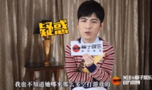 圈内爆料郑爽和王源,娱乐圈新恋情引发热议！”