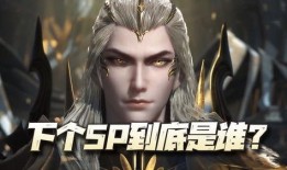魂师对决千道流最新爆料