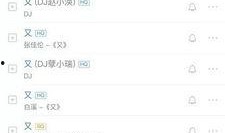 澳门爆料网址大全最新版
