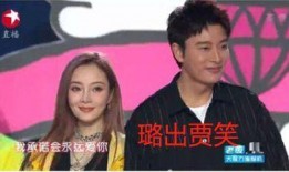 娱乐圈内吃瓜事件