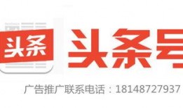 今日头条爆料热线电话,助力公众监督与维权