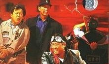 电影富贵列车在线观看,穿越时空的财富传奇