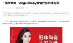 娱乐圈中常见的爆料事件有哪些,揭秘明星隐私背后的真相